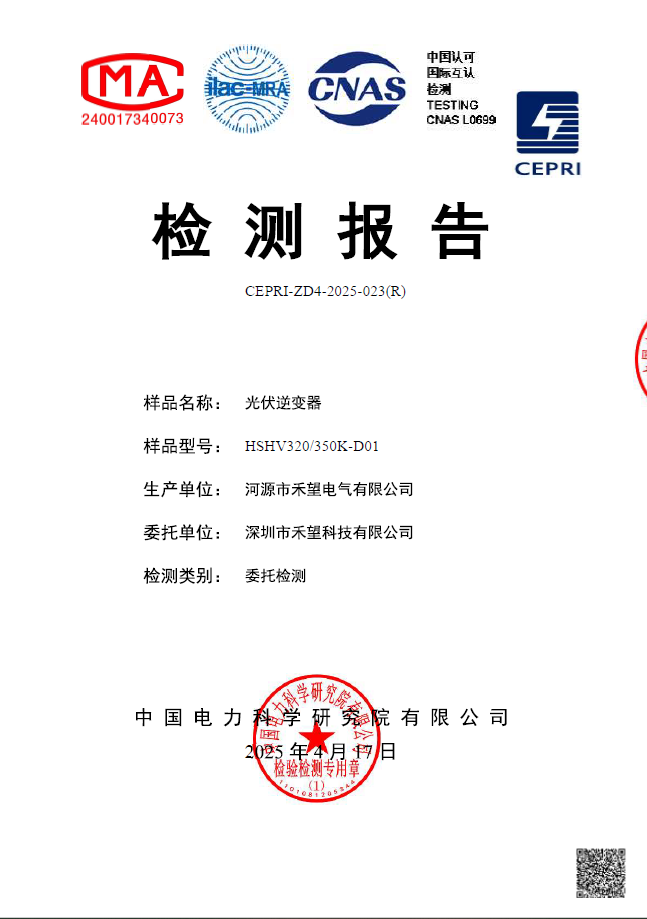文档封面