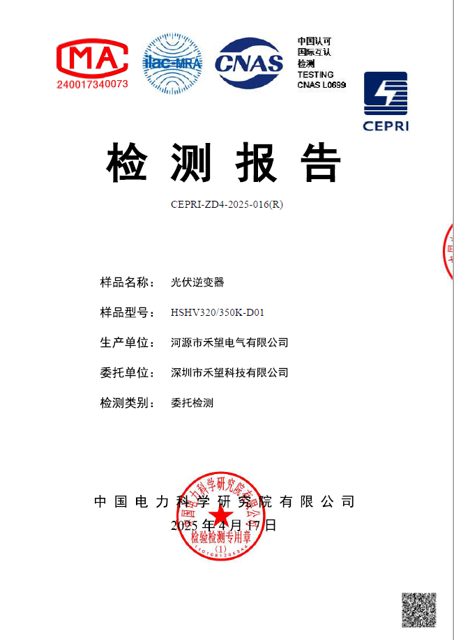 文档封面