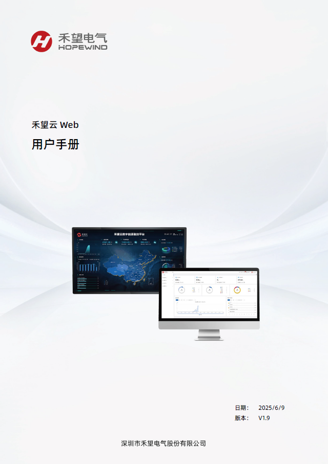文档封面
