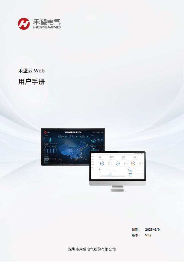文档封面