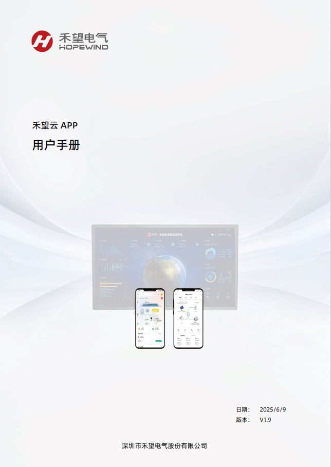 文档封面