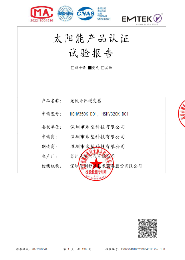 文档封面