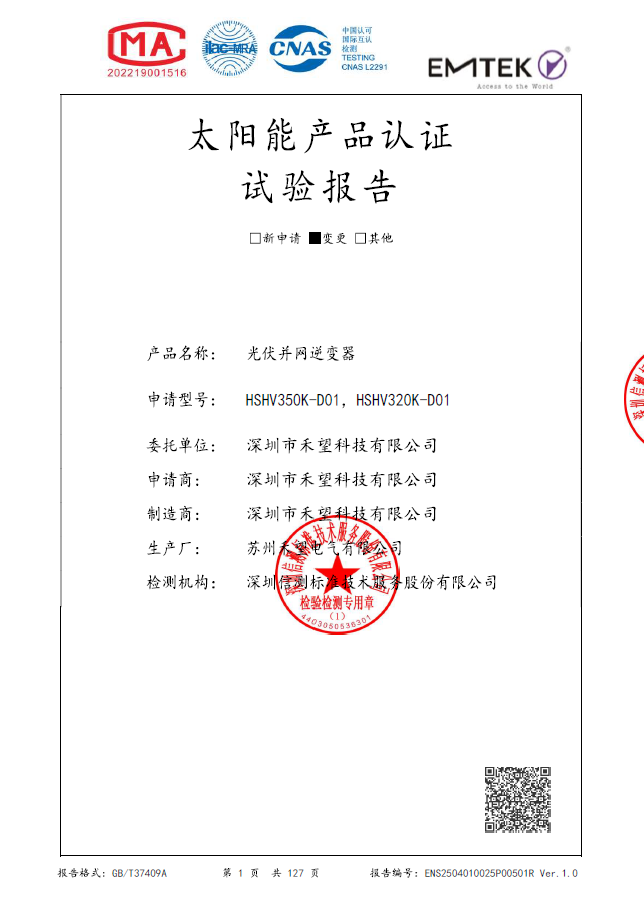 文档封面