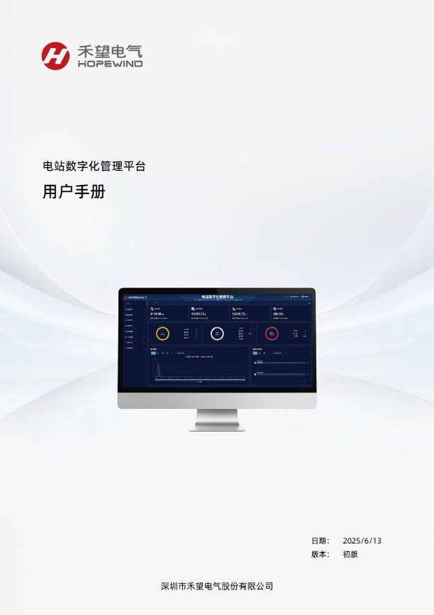 文档封面