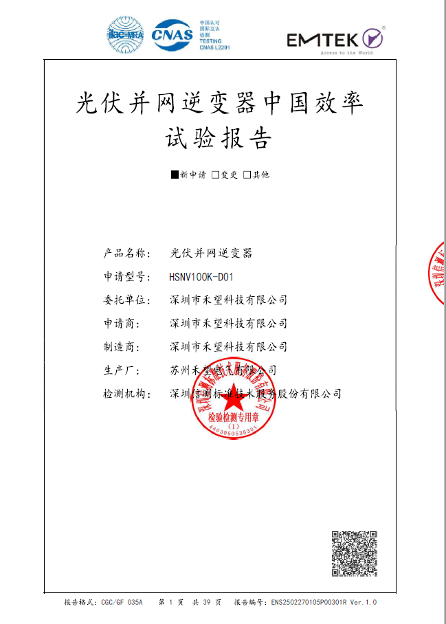 文档封面