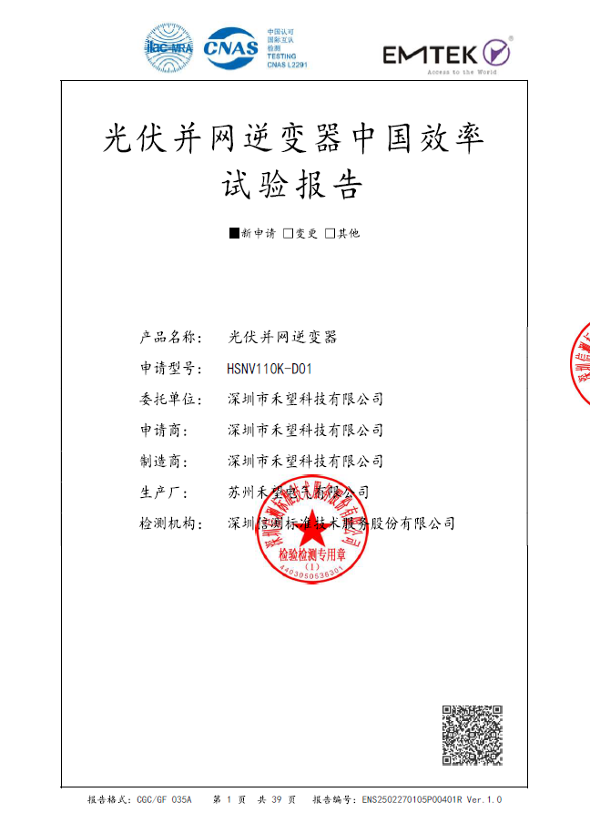 文档封面