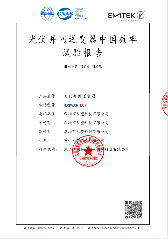 文档封面