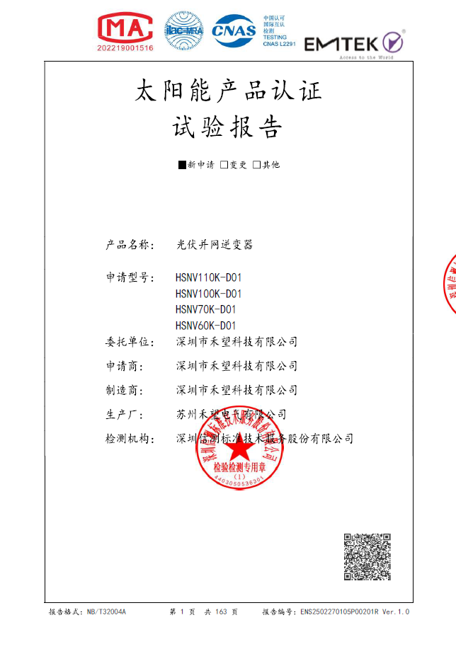 文档封面