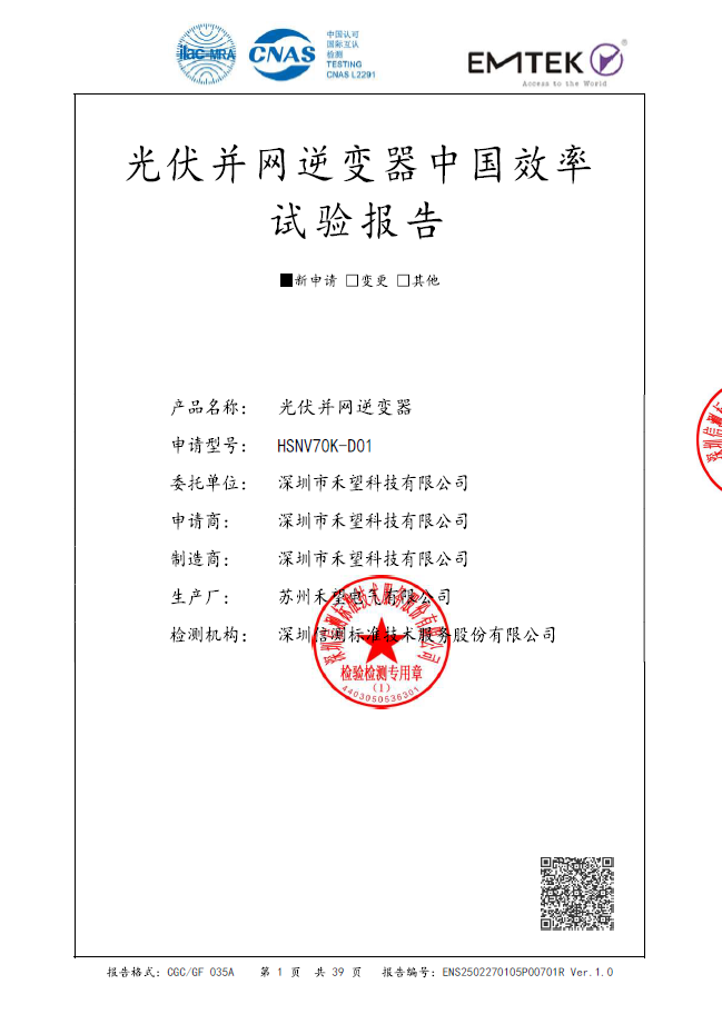 文档封面
