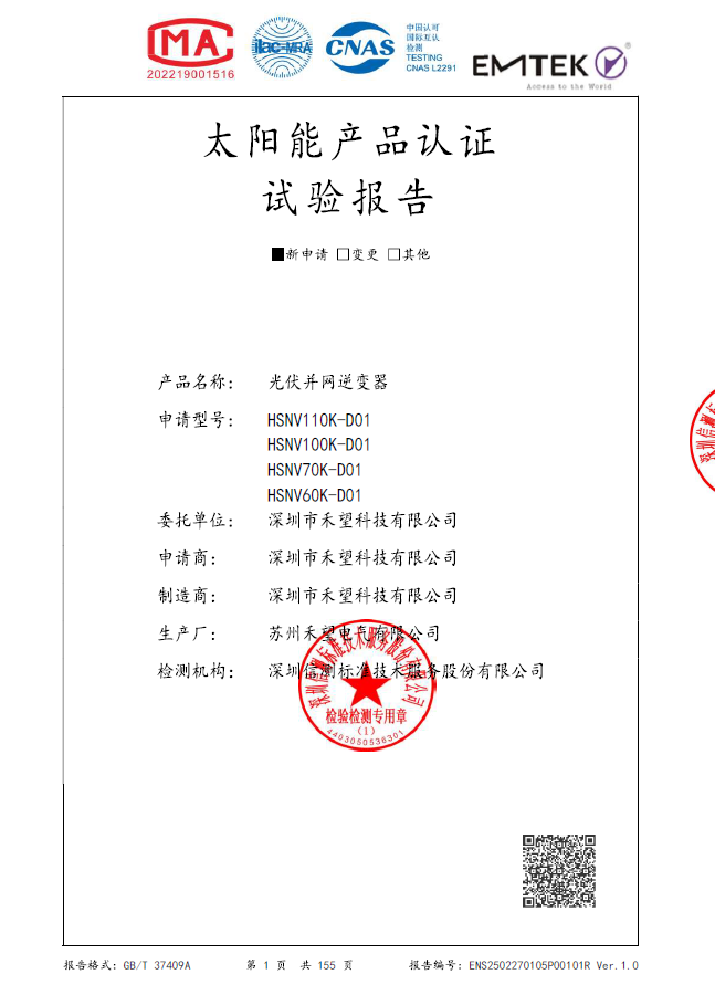 文档封面