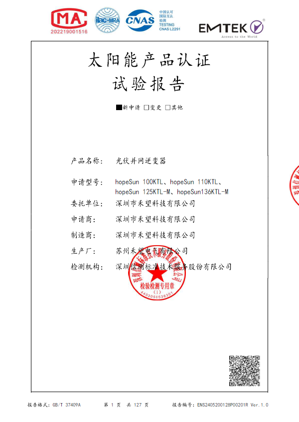 文档封面