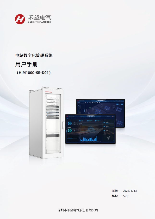 文档封面