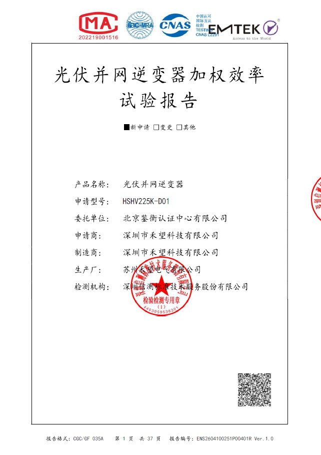 文档封面