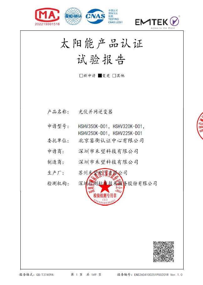 文档封面