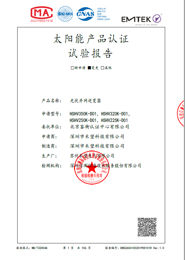 文档封面