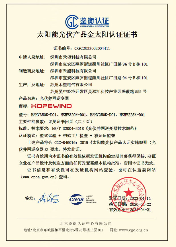 文档封面