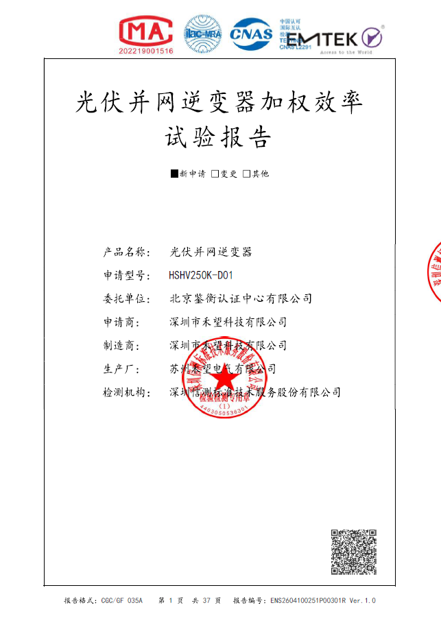 文档封面