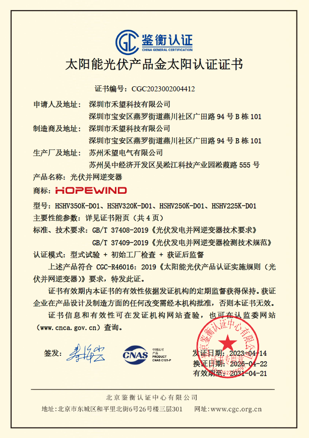 文档封面