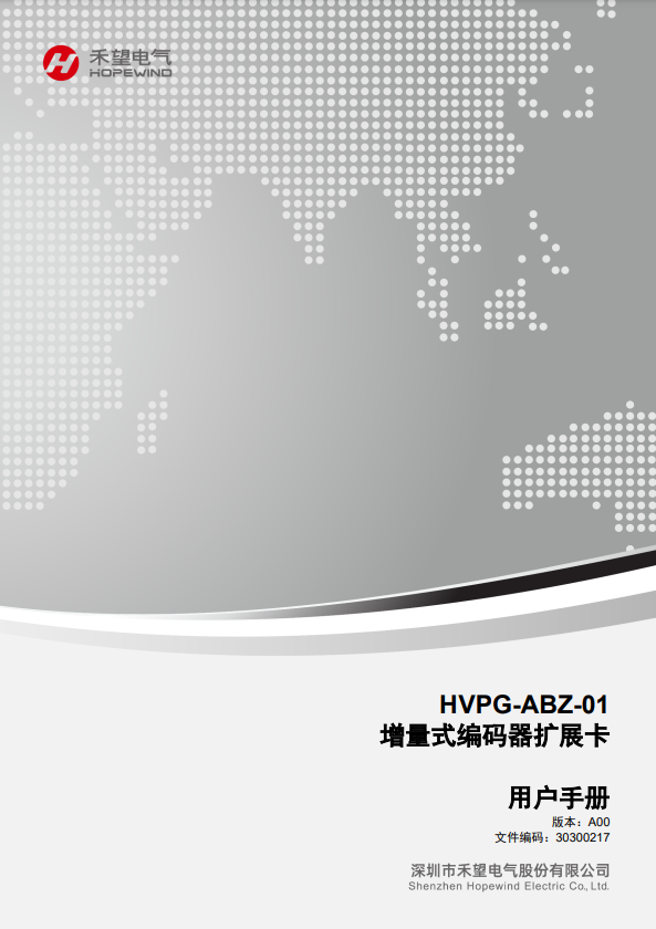 文档封面