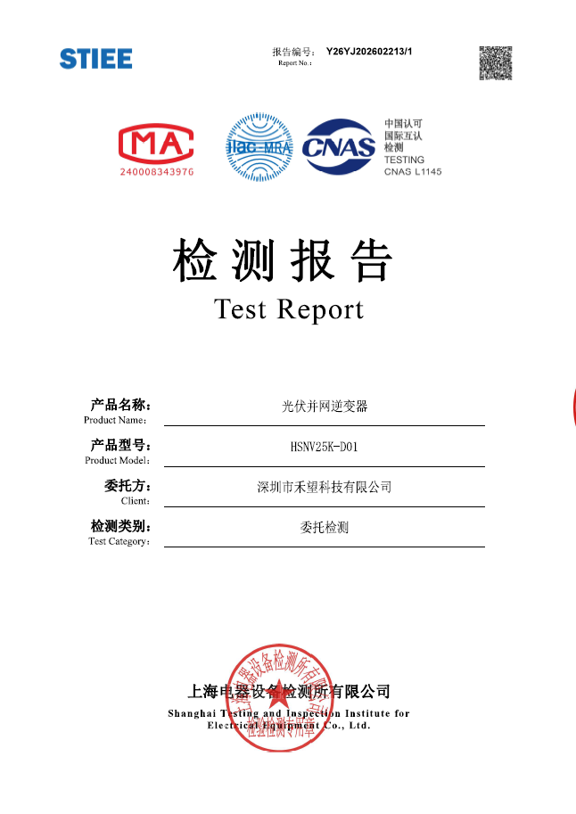 文档封面