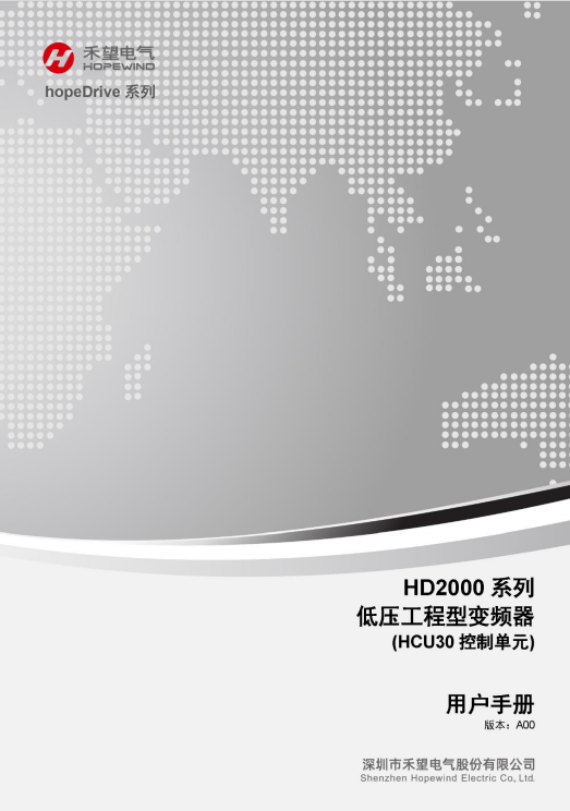 文档封面