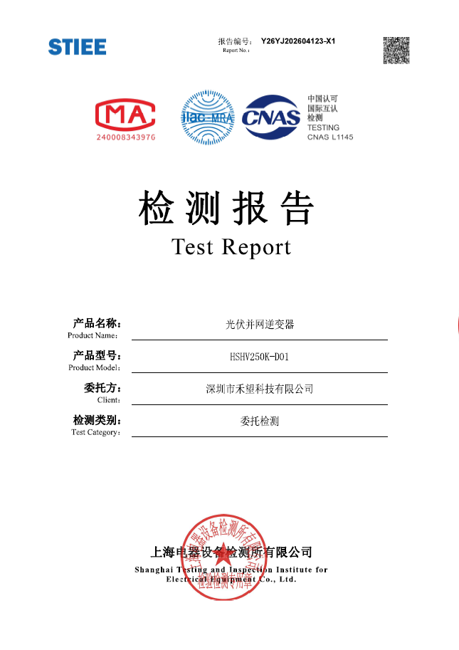 文档封面