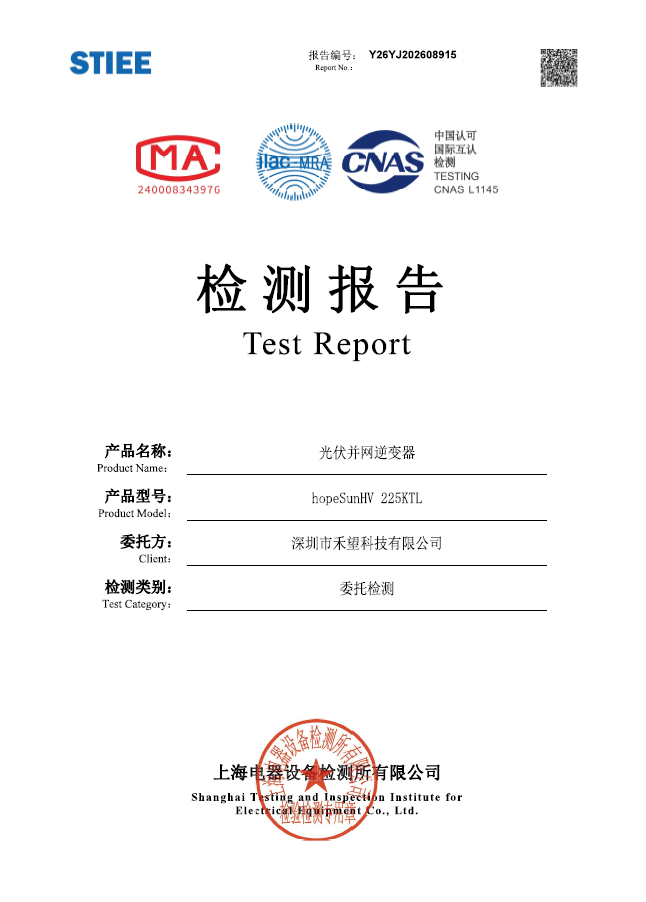 文档封面