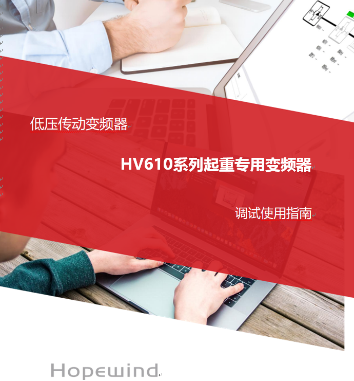 文档封面