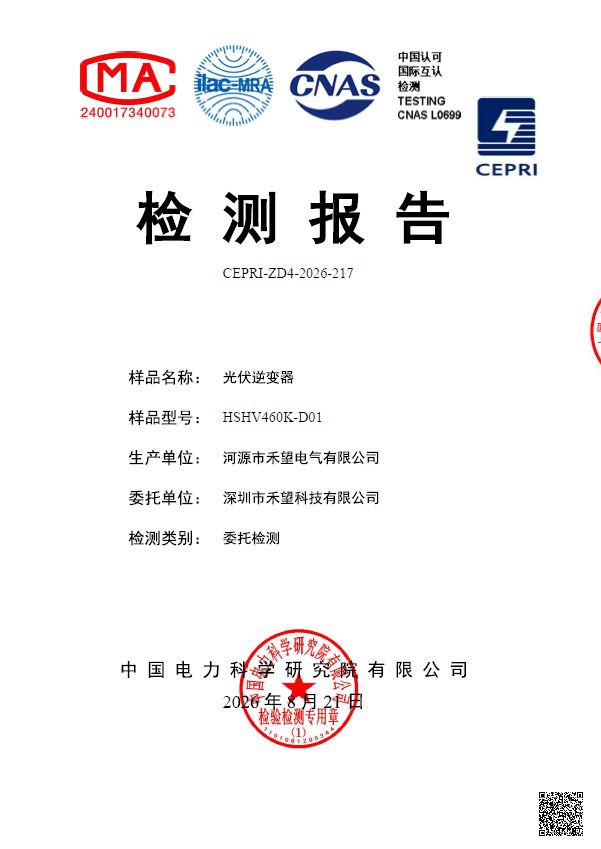 文档封面